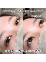 プリムス(Primus)/フラットラッシュ１２０本