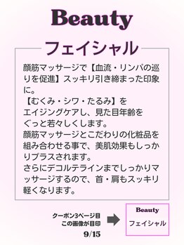 グラムハンズ(glam hands)/
