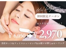 ビューティーフェイス 近鉄生駒店