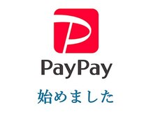 スターライト