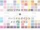 フルブルーム(Full Bloom)の写真