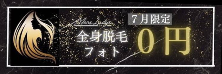 アール(Arl..)のサロンヘッダー