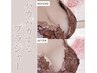 ★パカパカするブラ卒業★おもわず触れたくなる♪ふんわり盛れバストが叶う