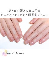 カーニバルマニア 大阪店(Carnival Mania)/