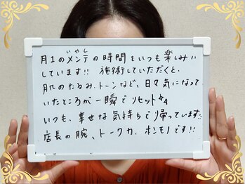 ソフィアパレス 西葛西店/2025/6月