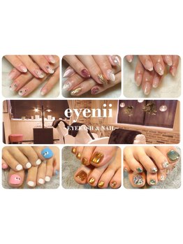 スゴ腕の施術者がいるサロン