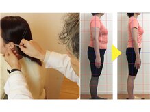 みち草整体院 長岡の雰囲気（定番人気の耳ツボ体験＋ダイエットカウンセリング☆1980円☆）