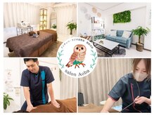 サロンアオバ 稲毛店(salon Aoba)の雰囲気（サロンの雰囲気です）