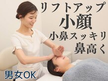 ラプリアンジュ 鹿児島天文館店(Raplit ange)