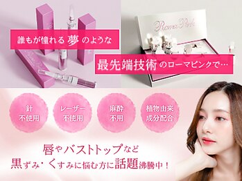 ティースリービューティー(T3beauty)/ローマピンク、ボディも人気です