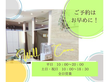 キンマク イオン葛西店(KINMAQ)の写真