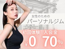 トゥーユージム 調布店(toyou...GYM)