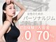 マンツーマンパーソナルジム　toyou...GYM調布店の写真