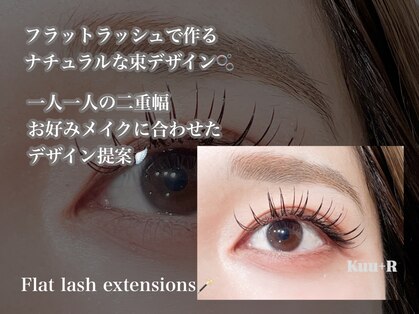 クープラスアール 銀座並木通り店(Kuu+R)の写真