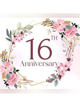 みゆう整体院の写真/【8月31日まで!】★祝16周年★大満足100分!!【500円券付】皆様に心より感謝を込めて☆¥9000⇒¥6800