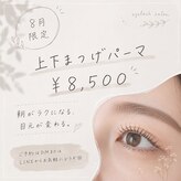 ジェルメ(Germer)