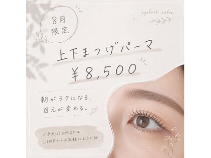 ジェルメ(Germer)の写真