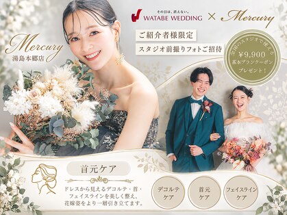 ボルテージ マーキュリー 湯島本郷店(Voltage Mercury)の写真