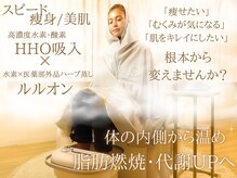 ヨサパーク リュヌ 町屋店(YOSAPARK Lune)