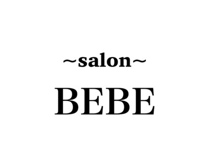 サロン ベベ(salon BEBE)の写真