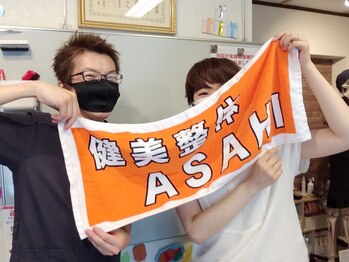 健美整体 アサヒ(ASAHI)/ご来店ありがとうございます!