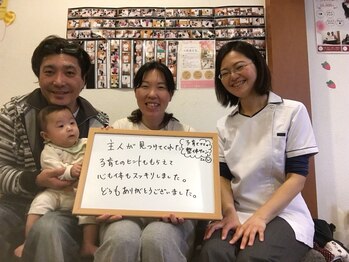 子育てママの整体サロン/お客様の声