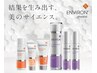 【ホームケア製品ご購入】【ご使用製品見直し相談】