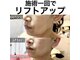 サロンデイジー(Salon Daisy)の写真