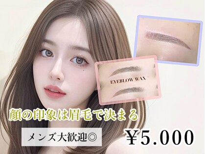 メメ 千葉店(meme)の写真