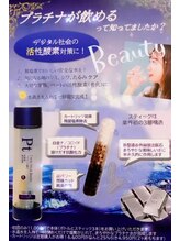 悠羽(yuuwa)/施術後には抗酸化プラチナ水♪