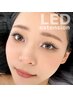 【今の時期におすすめ★】LEDマツエク120本¥7500→¥7000