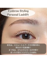 セレーノ 横浜店(seReno)/アイブロウ＋まつげパーマ