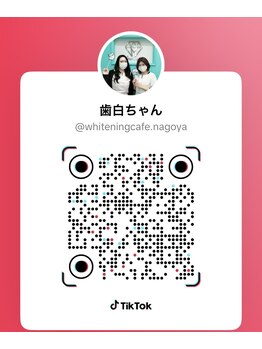 ホワイトニングカフェ 名古屋栄店(WhiteningCafe)/TikTokも頑張ってます☆