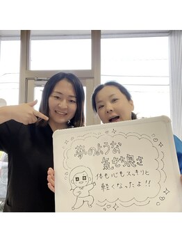 ボディキュア 龍ケ崎(Body cure)/仕事で1日に1万5000歩以上歩く!