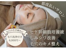 クレアルーチェ 名駅店(crealuce)