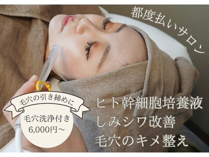 クレアルーチェ(crealuce)の写真