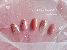 ヘヴン 谷山店(HeaVeN 2)/シンプルアート