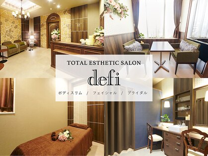 デフィー 武庫之荘店の写真