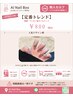 【シンプル】自販機で簡単装着orチップ販売♪韓国・ワンホン風チップ¥800