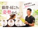 幸治鍼灸整骨院の写真