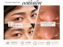 ウイユサロン(oeilsalon)