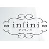 カイロプラクティックアンドエステティックサロン アンフィニ(infini)のお店ロゴ