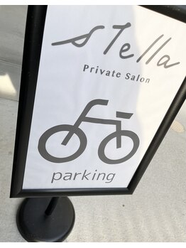 ステラ(stella)/もちろん自転車でのご来店も可♪