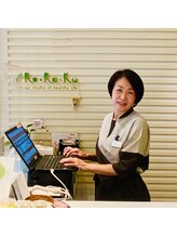 リラク フォルテ津田沼店(Re.Ra.Ku)&nbsp;松 山