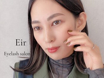 フィーノ バイ エイル 高槻(fino by Eir)/まつげパーマ/パリジェンヌ/眉毛
