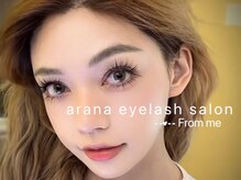 アラーナサロン(Arana salon)