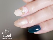 ノエル(Noel)/スモーキーグリーン×ミラー