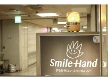 スマイルハンド 大阪駅前第1ビル店/黄色いパトランプが目印です