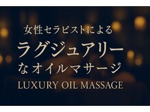 ダンディスター 太田店