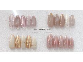 定額レギュラーアート¥7700